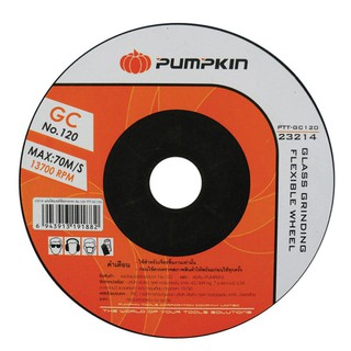 แผ่นไฟเบอร์เจียรกระจก พัมคิน 23214 Pamkin fiber grinding disc 23214