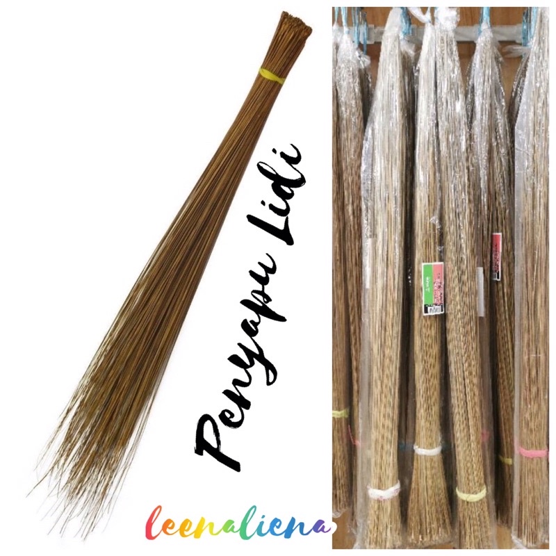 2 ชิ้น COCONUT STICK BROOM/ PALM STICK BROOM/ CARPET LIMITED