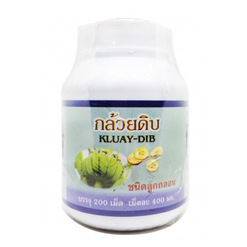 กล้วยดิบ 190 เม็ดลูกกลอน Raw Banana ฺBolus 190 Tablets ผงกล้วยดิบ