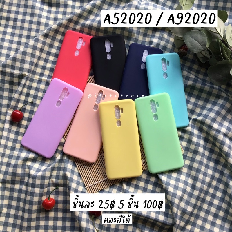 เคสมือถือ Oppo A52020 A92020 เคสพาสเทล เคสสีพื้น ซิลิโคนบิดงอได้