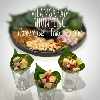 เมี่ยงคำชาววัง ใบชะพลู สูตรโบราณ Homemade