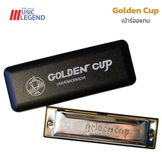 เม้าร์ออแกน Golden Cup