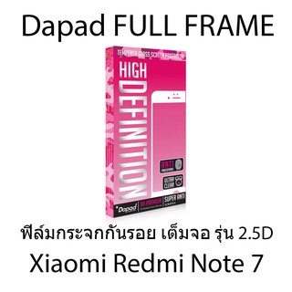 Dapad FULL FRAME ฟิล์มกระจกกันรอย เต็มจอ รุ่น 2.5D (ของแท้ 100%) สำหรับ  Xiaomi Redmi Note 7