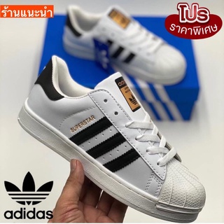 Superstar Original100%  Sz.36-45 รองเท้าผ้าใบอาดิดาส รองเท้าผ้าใบผู้หญิง รองเท้าผู้หญิง V38B012