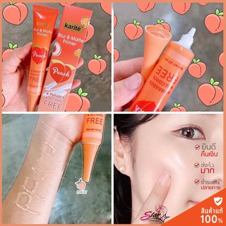 Karite Blur &amp; Matte Primer Peach No.68150-47 ไพรเมอร์ เนื้อครีมไม่เหลวมาก