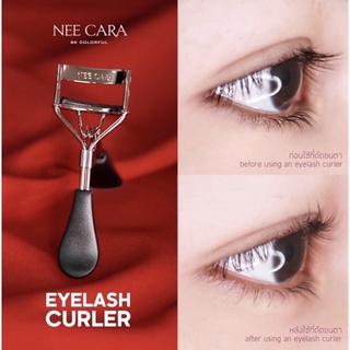 ดัดขนตา สปริง นีราร่า แถมฟรี‼️ยางเปลี่ยนที่ดัด Nee Cara Eyelash Curler N534 อุปกรณ์ดัดขนตา ที่ดัดขนตา แบบสปริง