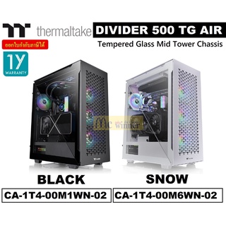 CASE (เคส) THERMALTAKE DIVIDER 500 TG AIR MID TOWER CHASSIS (มี 2 สี BLACK CA-1T4-00M1WN-02 | SNOW CA-1T4-00M6WN-02) 2Y