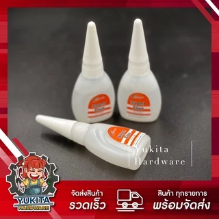 (1 ชิ้น) กาวร้อน กาวร้อนญี่ปุ่นอย่างดี เอนกประสงค์ TH-5 ขนาด 20 กรัม ราคาถูก เลขจดแจ้ง สค 154/2567