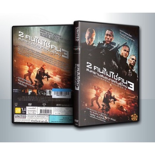 [ DVD Movie Master ] Universal Soldier Regeneration 3 : 2 คนไม่ใช่คน 3 สงครามสมองกลพันธุ์ใหม่ ( 1 DVD )