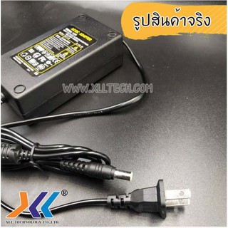 XLL AC ADAPTER 12V 3AรหัสP1380