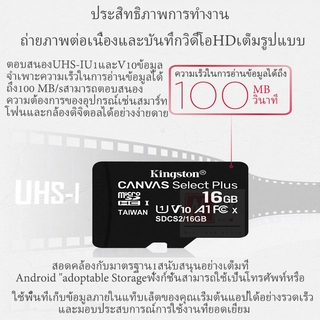 เมมโมรี่การ์ดแท้ sdcard memory card ใช้กับกล้องติดรถยนต์ กล้อง คอมพิวเตอร์โ ทรศัพท์มือถือ ของแท้ 100% ใช้ได้กับทุกรุ่น