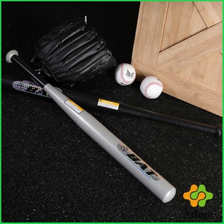 Arleen ไม้เบสบอลเหล็ก สินค้าคุณภาพเกรด A baseball Baton