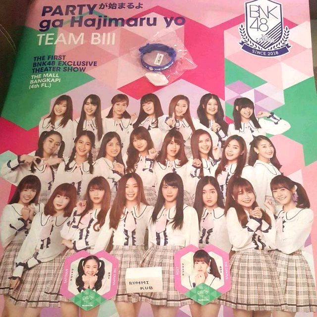 โปสเตอร์ ปาร์ตี้ เธียเตอร์ ทีม BIII #bnk48
