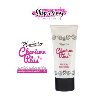 MTI Hollywood charisma plus new form night cream 60 มล.