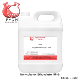 🌈9406 Nonylphenol Ethoxylate NP-9 สารลดแรงตึงผิว