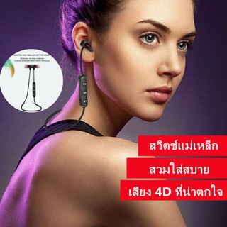 หูฟัง บลูทูธBluetooth 5.0 ออกกำลังกาย TWS โทรชุดหูฟังพร้อมไมโครโฟนในตัว หูฟังบลูทูธไร้สาย กันน้ำ bluetooth V5.0 earphone