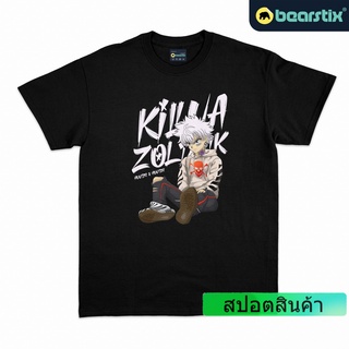 Bearstix - Killua Zoldick เสื้อยืด - Hunter X Hunter เสื้อยืด - HXH เสื้อยืดสตรีท