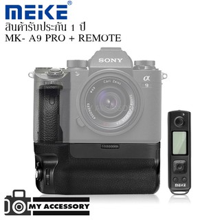 Meike BATTERY GRIP MEIKE MK-A9 Pro + Remote