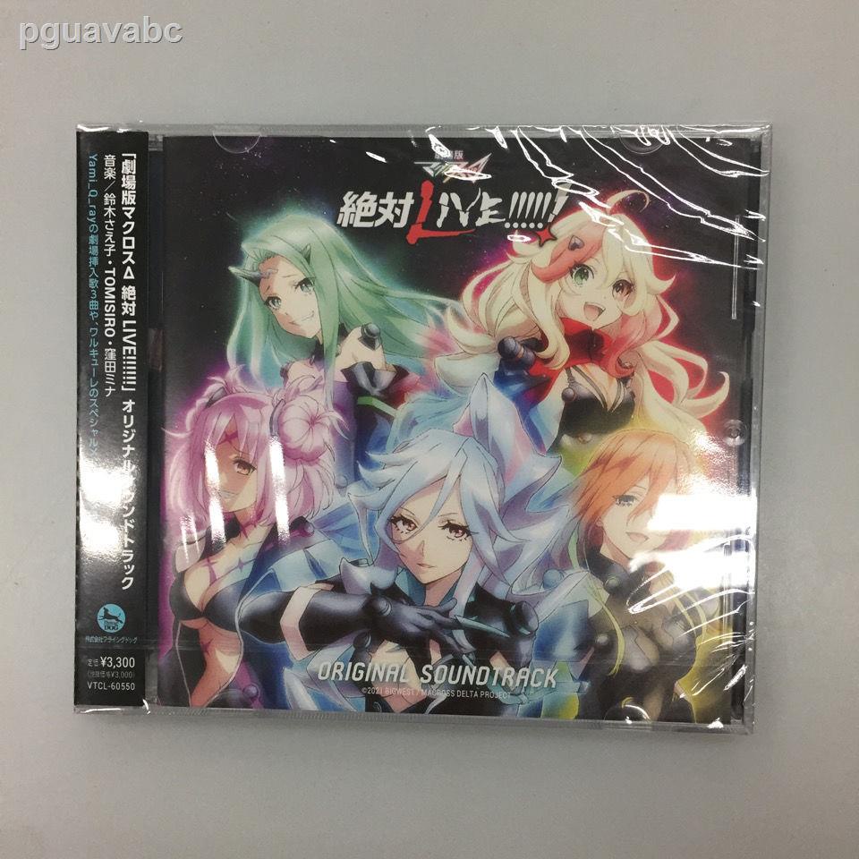 ☄ 【CD】 Macross DELTA The Movie Absolute LIVE Anime Soundtrack OST CD