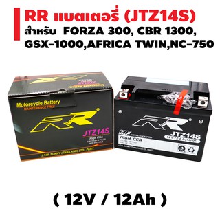 ​​​​​​​RR แบตเตอรี่แห้ง (พร้อมใช้) JTZ14S (12V/12Ah) สำหรับ FORZA-300, NC 750X, GSX-1000, DUKE-990, V Star-950, Phantom