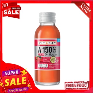 วิตอะเดย์ มิกซ์เบอร์รี่วิตามินเอ 100มลVITADAY MIX BERRY DRINK +VITAMIN A 100ML