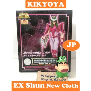 🧲 LOT Japan Saint Cloth Myth EX Andromeda Shun (New Bronze Cloth) &lt;Revival &gt; JP NEW