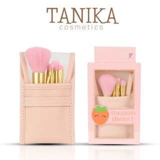 แท้/ถูก แอชลี่ย์ เซ็ต แปรงแต่งหน้า 5 ชิ้น #AA-215 Ashley Strawberry Brush set