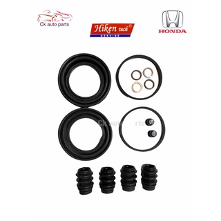 ยางดิสเบรค / ชุดซ่อมดิสเบรคหน้า ฮอนด้า ซีวิค 1996-2000 ตาโต Honda CIVIC 1996-2000 Brake caliper repair kit