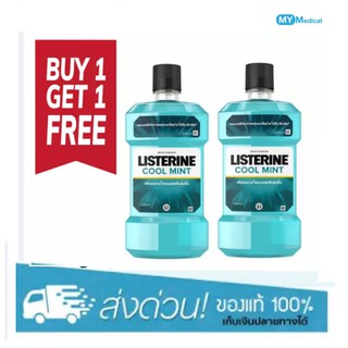 LISTERINE COOL MINT 250ML +250 ml.น้ำยาบ้วนปาก *** โปรพิเศษ 1แถม 1 ***