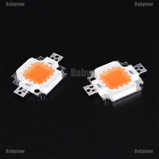 Babynew หลอดไฟ Led 10W 380-840 Nm สําหรับพลังงานสูง