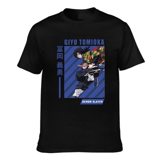 เสื้อยืดวินเทจเสื้อยืดแขนสั้น พิมพ์ลายการ์ตูน Giyu Tomioka ราคาถูกกว่าS-4XL