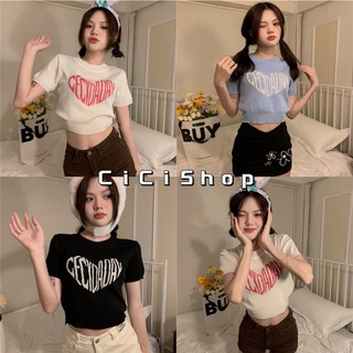 Cicishop(66050)เสื้อครอปไหมพรมแขนสั้น ทอลายอักกฤษรูปหัวใจน่ารักคิ้วๆสไตล์เกาหลี