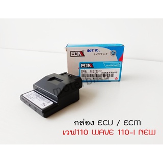 กล่อง [ECU,ECM] เวฟ110 WAVE 110-I NEW (M28104) [BJN บีเจเอ็น x MT] กล่องจูนWAVE กล่องรีแมพWAVE กล่องไฟเวฟ กล่องไฟ ECU