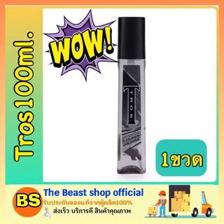 The Beast Shop_(100มล.) Tros Escudo Cologne Spray ทรอส โคโลญจน์ น้ำหอมสำหรับผู้ชาย สเปรย์ระงับกลิ่นกาย น้ําหอมผู้ชาย