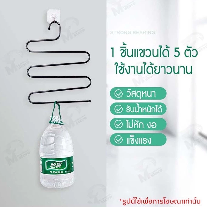 [เเขวนได้5ตัว] ไม้แขวนกางเกง ไม้แขวนเหล็ก ตากผ้า รูปตัวS ที่แขวนกางเกงกระโปรงไซซ์ใหญ่ รุ่นประหยัดพื้นที่ พร้อมส่ง!! SS1 thumbnail 10