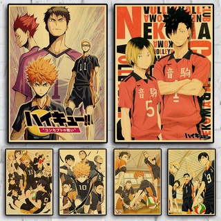 Haikyuu แอนิเมชั่นญี่ปุ่นยอดนิยม !! โปสเตอร์กระดาษคราฟท์ สไตล์ย้อนยุค สําหรับตกแต่งบ้าน บาร์ คาเฟ่ ของขวัญ