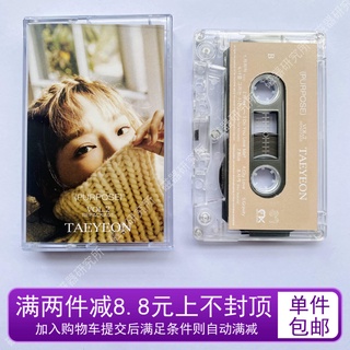 Taeyeon Kim Taeyeon tape Purpose Repackage Xin Ting Tai brand new peripheral gift ten