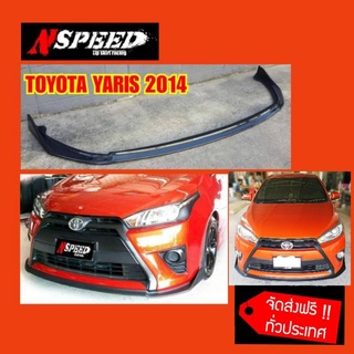 ลิ้นซิ่งNspeed ทรง N2 ใส่ ToyotaYaris2014(งานดิบ​สีดำ​ด้าน)​ส่งฟรี