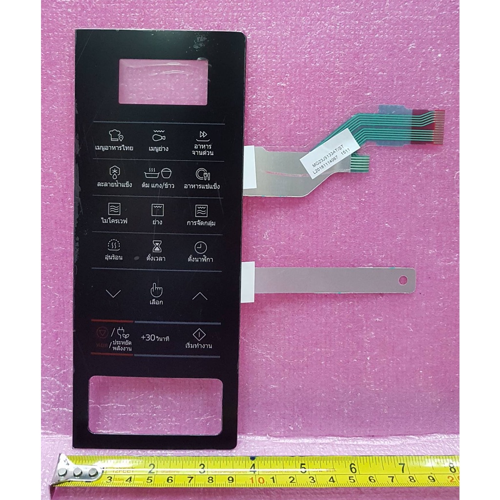 SAMSUNG อะไหล่แท้ แผงหน้าปัด ปุ่มกดชั้นนอก ไมโครเวฟ รุ่น MG23J5133AT/ST พาร์ท DE34-00445P
