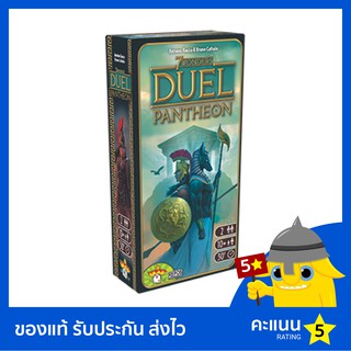 7 Wonders: Duel Pantheon