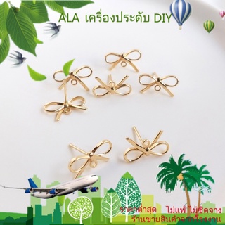 ❤️เครื่องประดับ DIY❤️ต่างหูเงิน 925 ชุบทอง 14K ประดับโบว์ แฮนด์เมด DIY