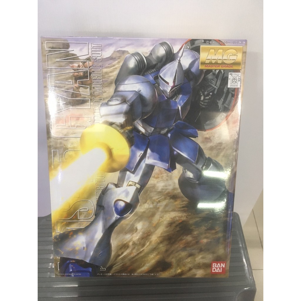 MG 1/100 YMS-15 Gyan