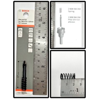 อะไหล่ โฮลซอ  TCT Holesaw ยี่ห้อ BOSCH ชุดดอกเจาะ กับ สปริง Pilot Drill Bit Spring