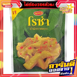 โรซ่ายำผักกาดดอง 145กรัม Rosa Yum Pickled Lettuce 145g.