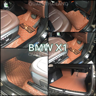 (ฟรีแถม3) พรม6D BMW X1 รุ่นหนา แท้ เต็มคัน ตรงรุ่น เพจโรงงานตรง