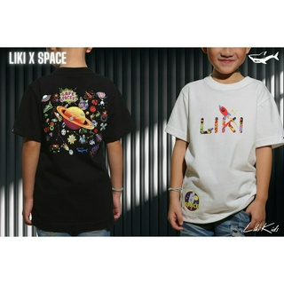 LIKI KIDS X SPACE 2 เสื้อยืดในธีมอวกาศ  หลังจากที่คอลเล็กชั่นแรกได้รับกระแสตอบรับที่ดีจากคุณลูกค้า (แอบกระซิบว่าหมดไวมาก