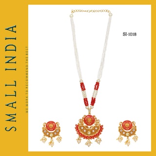 {**ส่งฟรี**} SMALL INDIA 🏵️ Gold Plated Necklace Set สร้อยคอพร้อมต่างหู 🏵️ Women Jewelry