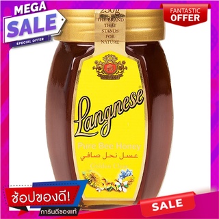 แลงนีสน้ำผึ้ง 250กรัม 250 grams of honey honey