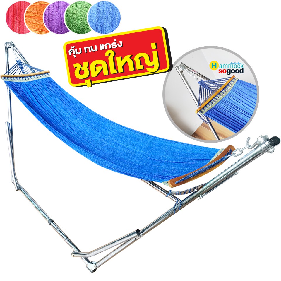 เปลไกว SIZE XL ขนาดใหญ่ ผ้าหัวไม้ ราคาถูก สำหรับทั้งเด็กและผู้ใหญ่ รับน้ำหนัก 100kg