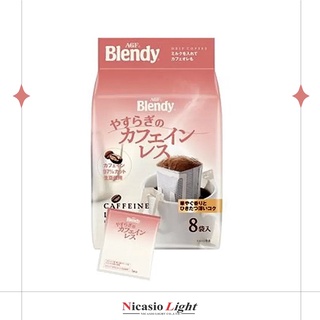 กาแฟดริป เบลนดี้ สูตรปราศจากคาเฟอีน Blendy 85 กรัม